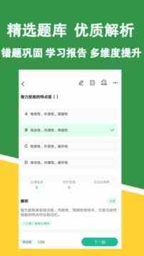 红莓听书v1.0.0