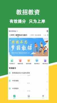 红莓听书v1.0.0