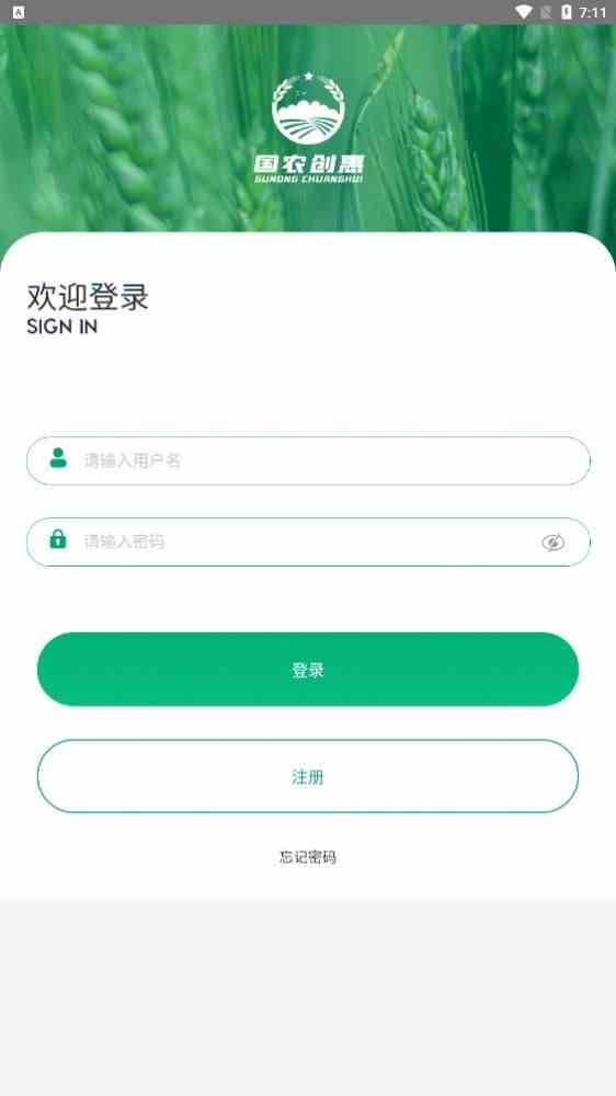 草莓樱桃丝瓜绿巨人秋葵香蕉ios