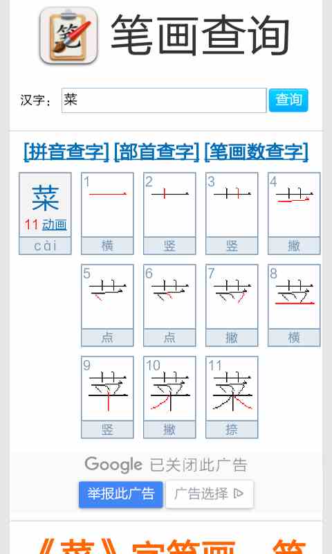 向日葵草莓榴莲丝瓜茄子榴莲破解版