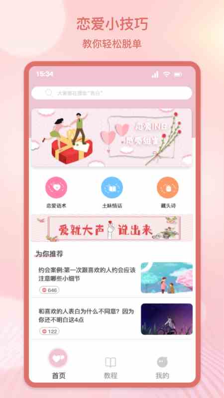 √天堂网www最新版iOS