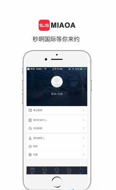 幸福宝app污api免费秋葵