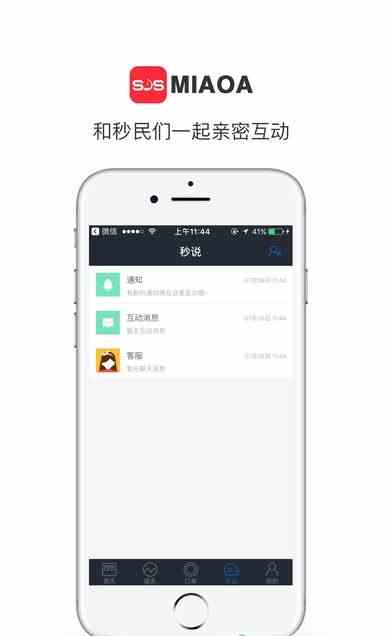 幸福宝app污api免费秋葵