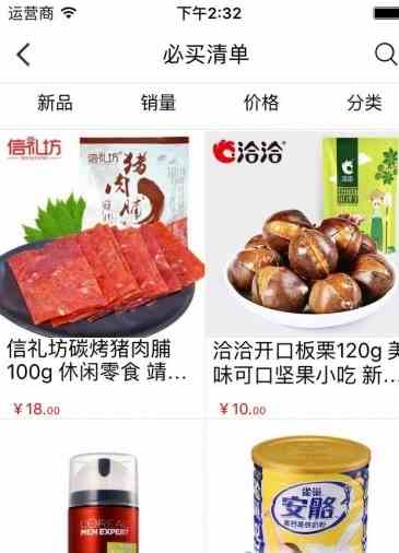 麻豆无限制破解2021