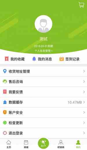 数典图书馆app