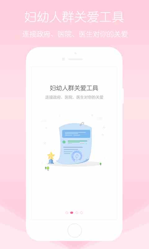 榴莲秋葵向日葵丝瓜黄瓜ios版下载