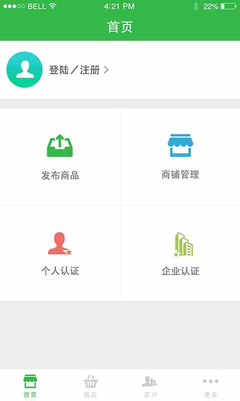 秒熊英语app