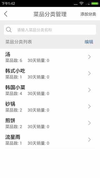 小猪视频破解版app多人运动