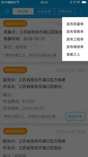 番茄todo直播社区官方下载