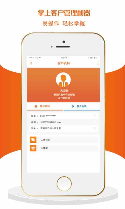 绿巨人黑科技破解app下载ios