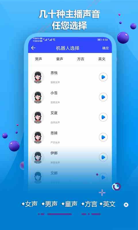 拼多宝v1.0.1