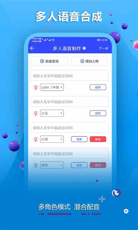 拼多宝v1.0.1