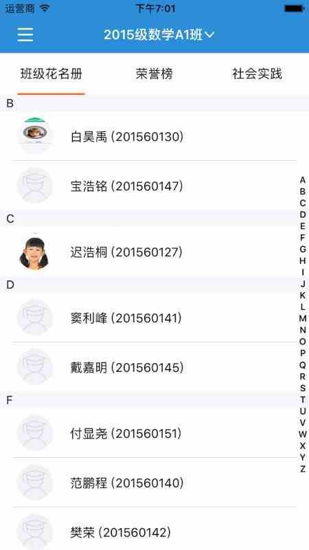 榴莲app让你流连忘返下载ios