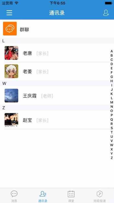 榴莲app让你流连忘返下载ios