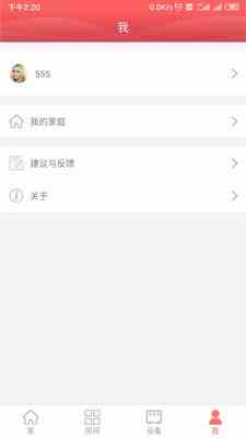 秋葵小蝌蚪榴莲富二代app