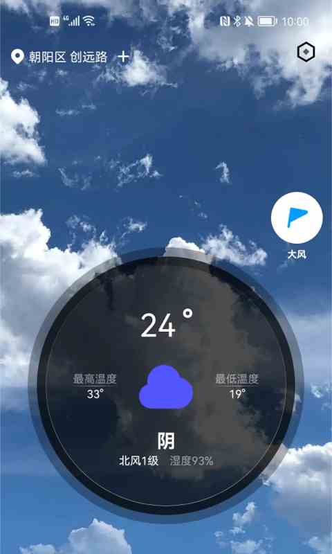 一级造价师练题狗