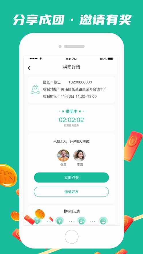 小猪app官方下载入口免费版