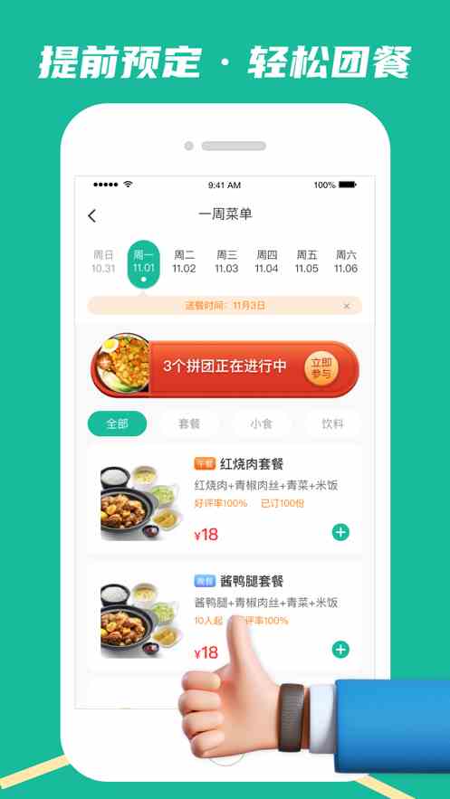 小猪app官方下载入口免费版