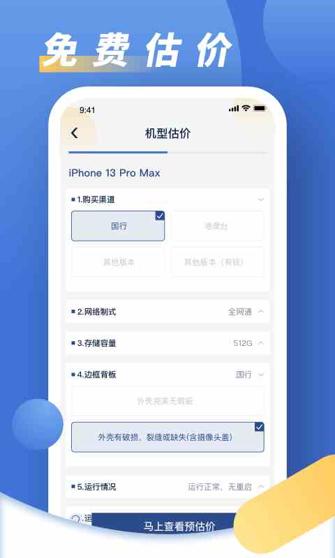 绿巨人向日葵草莓丝瓜芭乐鸭脖app