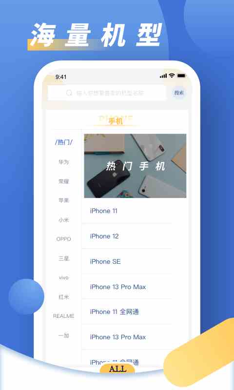 绿巨人向日葵草莓丝瓜芭乐鸭脖app