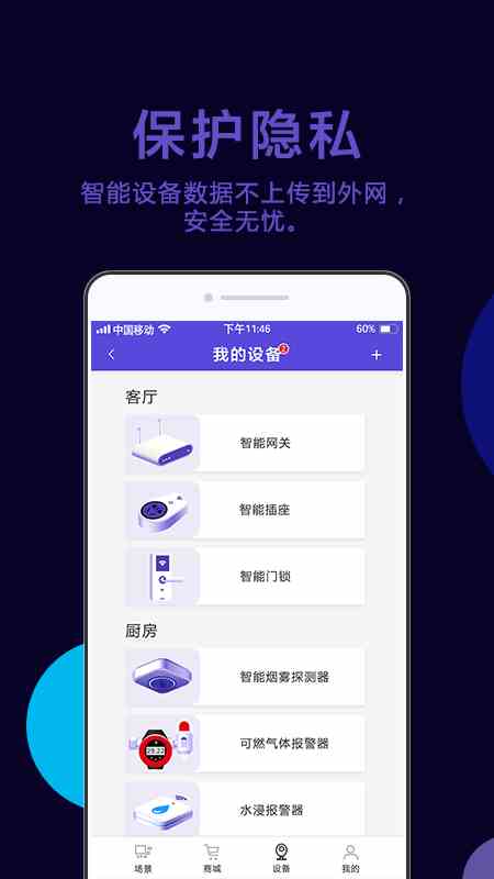 秋葵加油站app免费下载最新ios