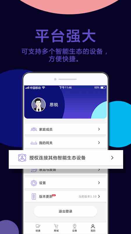 秋葵加油站app免费下载最新ios