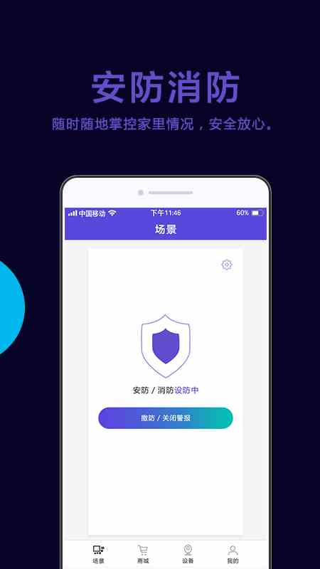 秋葵加油站app免费下载最新ios