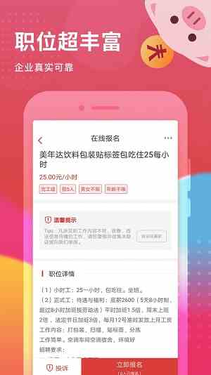 不收费的md传媒app