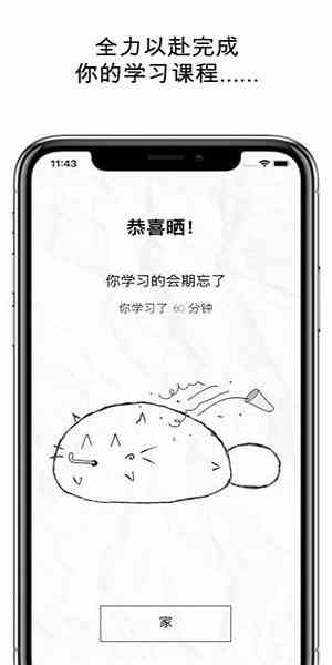 免费香蕉黄瓜丝瓜绿巨人樱桃最新版ios