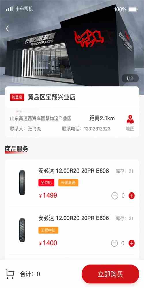 秋葵视频app下载安装无限看丝瓜ios