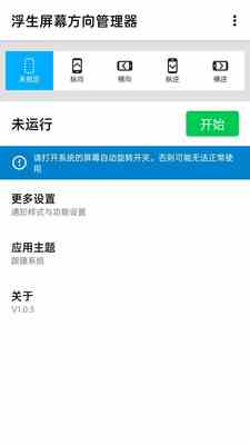 芭乐绿巨人官方下载app