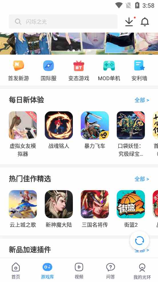 幸福宝APP软件合集下载大全最新版