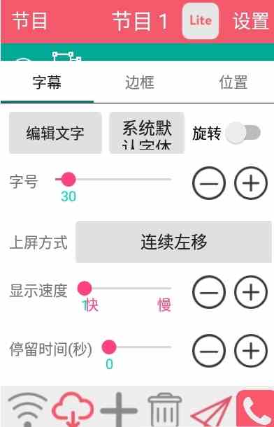 知己交友