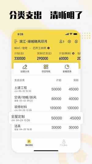 小蝌蚪榴莲丝瓜秋葵樱桃视频ios