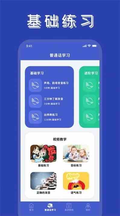 香蕉榴莲菠萝绿巨人app