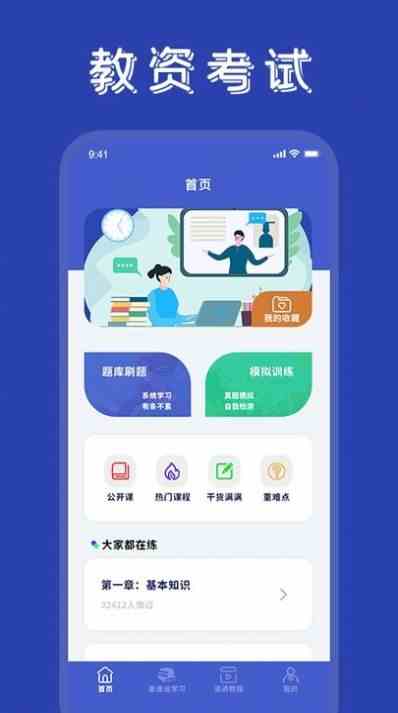 香蕉榴莲菠萝绿巨人app