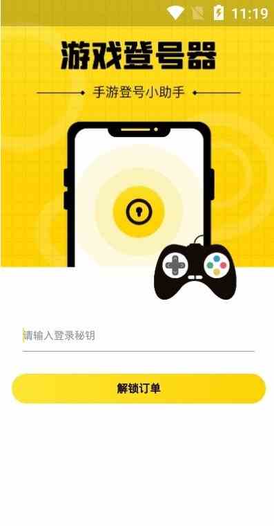 火辣辣APP福引导iOS