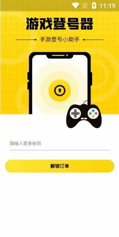 火辣辣APP福引导iOS