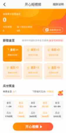 向日葵视频app下载安装无限看丝瓜ios