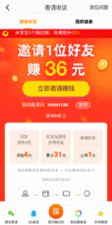 向日葵视频app下载安装无限看丝瓜ios