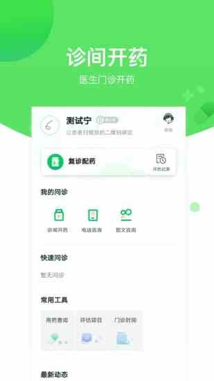 向日葵芭乐黄瓜小猪鸭脖App