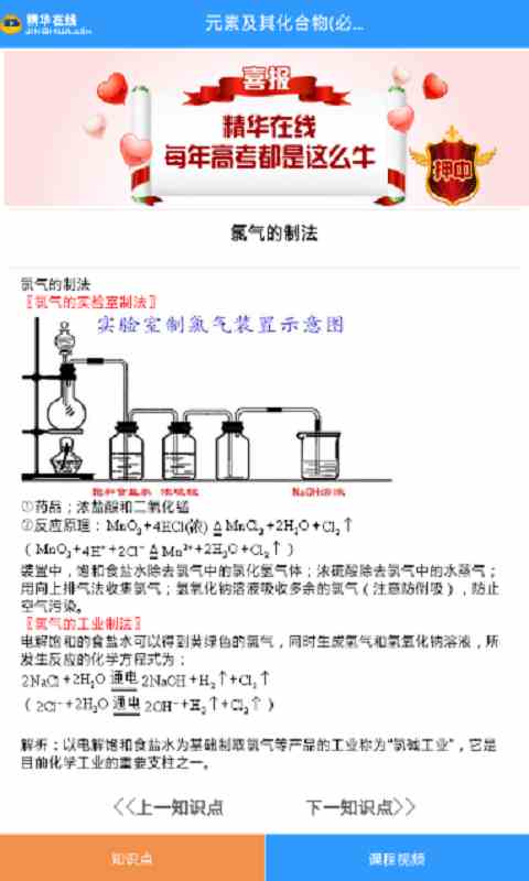 丝瓜黄瓜秋葵香蕉绿巨人色多多