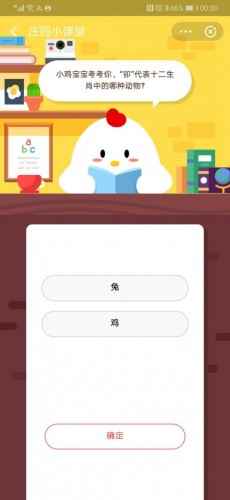 卯代表十二生肖中的哪种动物?答案_十二生肖有哪些动物