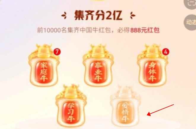 快手爱情牛怎么获得_快手直播网页版