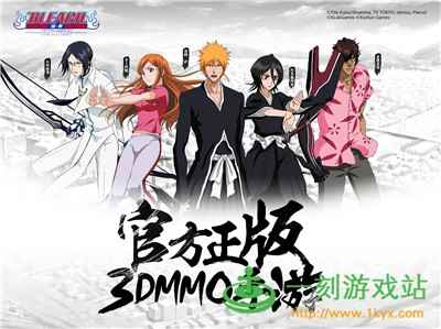 境界死神激斗石田雨龙攻略_死神激斗