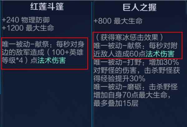 王者荣耀唯一被动是什么意思[多图]_王者荣耀怎么玩