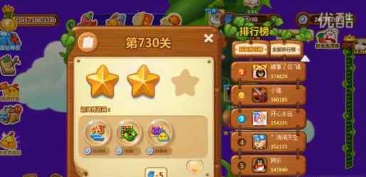 开心消消乐第730关怎么过_开心消消乐隐藏关230怎么过