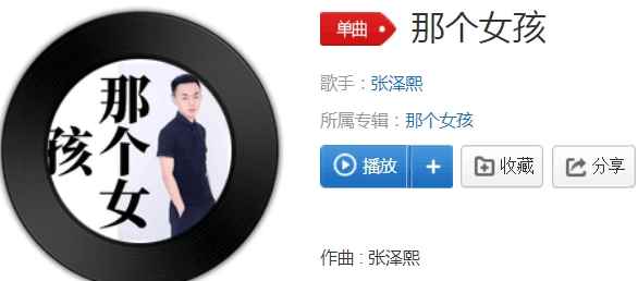 爱你我已不再是幼稚的少年是什么歌_爱你早已不是当初的少年