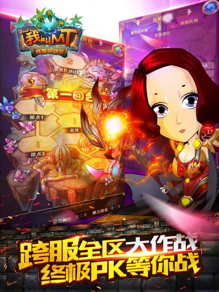 我叫mt_我叫MT6评价