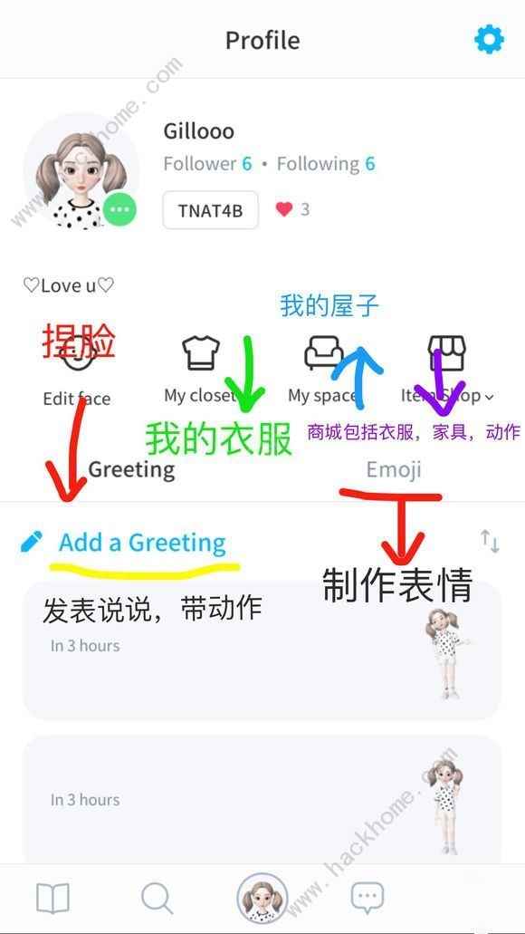 ZEPETO教程图文攻略_TO是什么